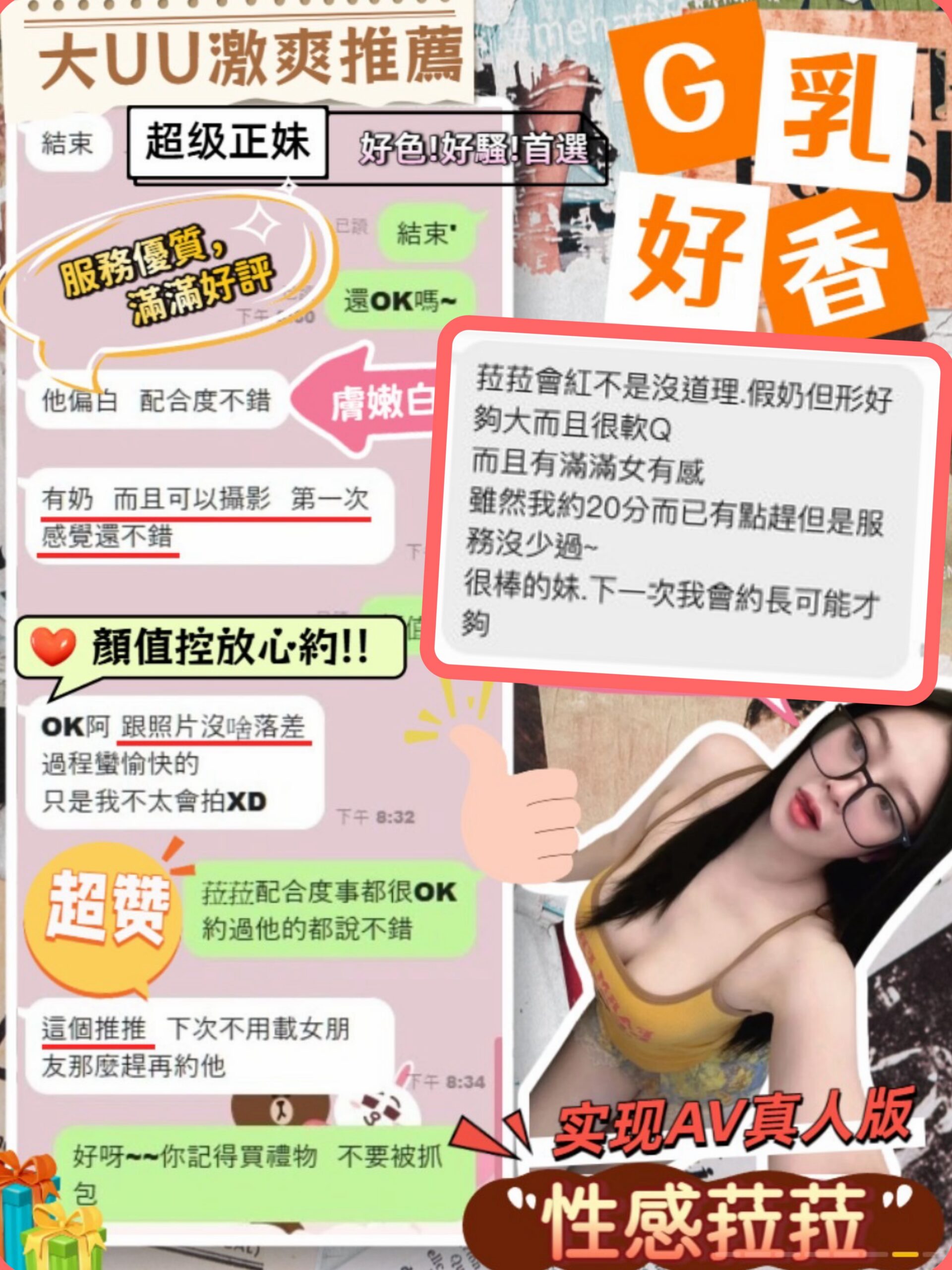 馬來西亞台中菈菈定點圖片