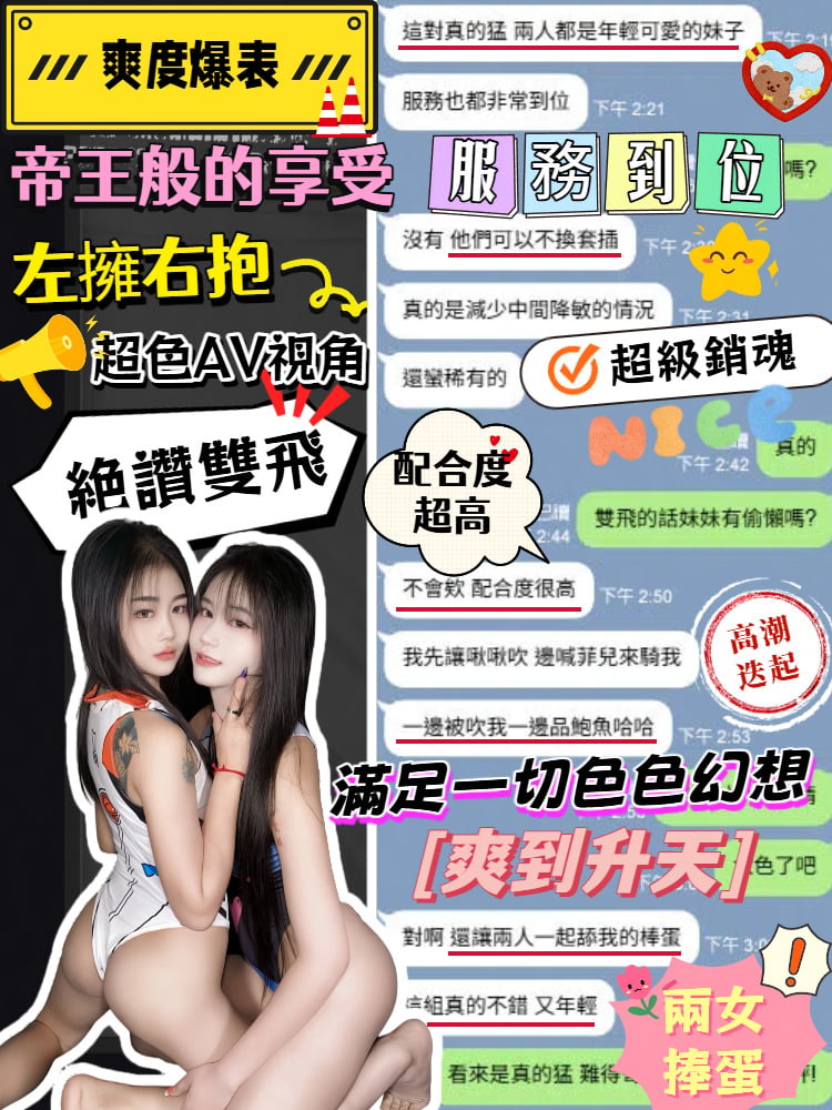 馬來西亞台中菲兒定點圖片