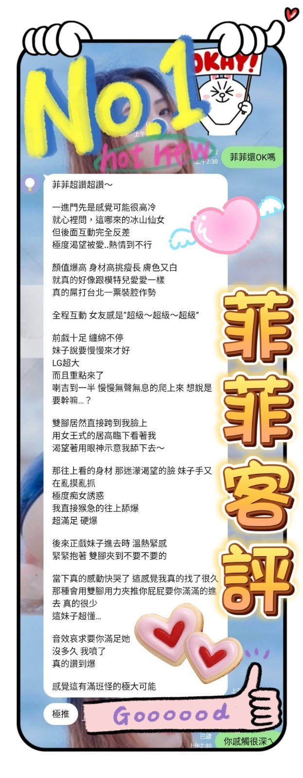 馬來西亞台中菲菲定點圖片