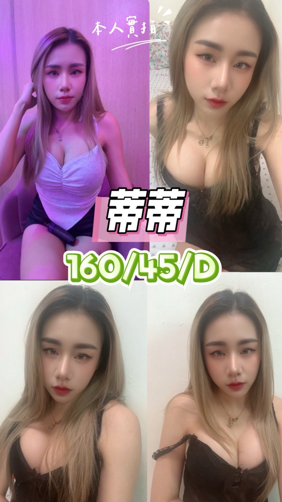 馬來西亞台中蒂蒂定點圖片