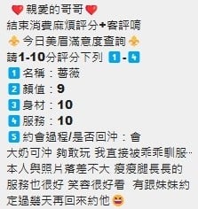 馬來西亞台中薔薇定點圖片