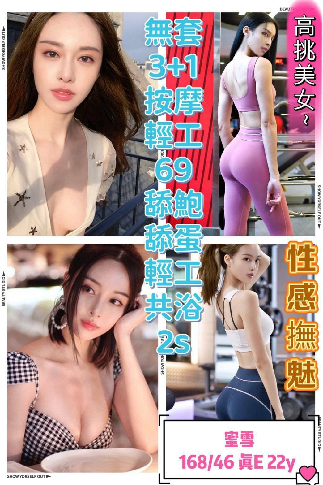 馬來西亞台中蜜雪定點圖片