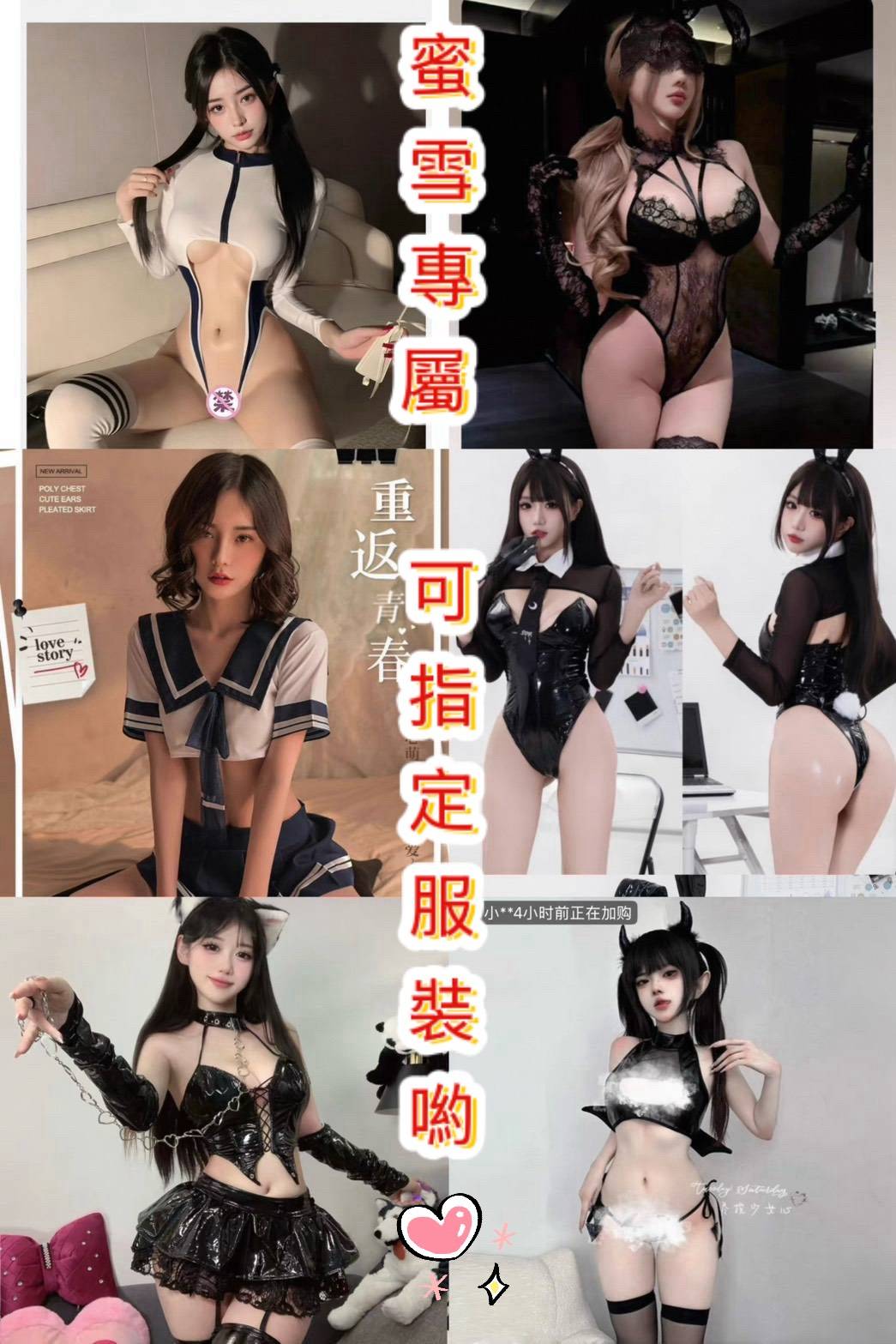 馬來西亞台中蜜雪定點圖片