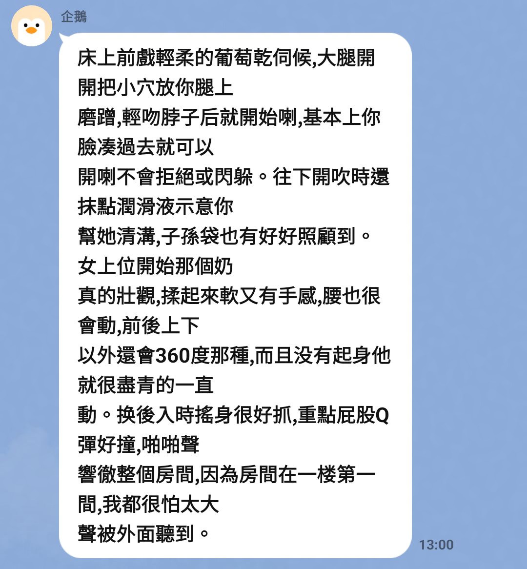 馬來西亞台中語悅定點圖片