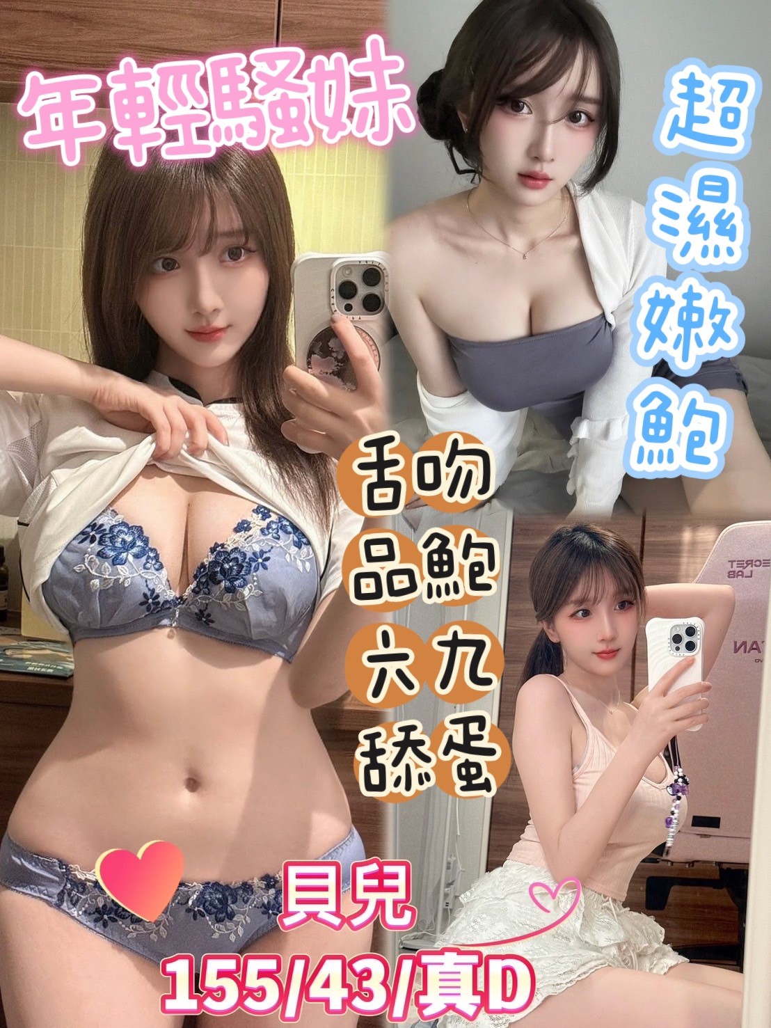 馬來西亞台中貝兒定點圖片