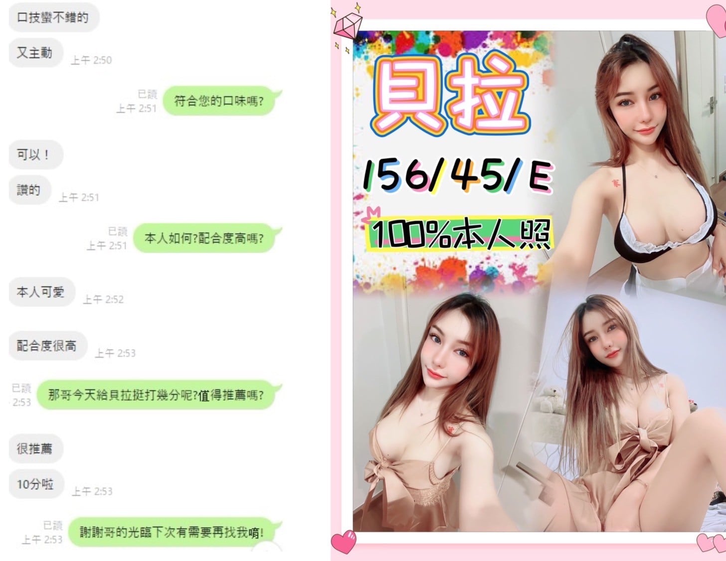 馬來西亞台中貝拉定點圖片