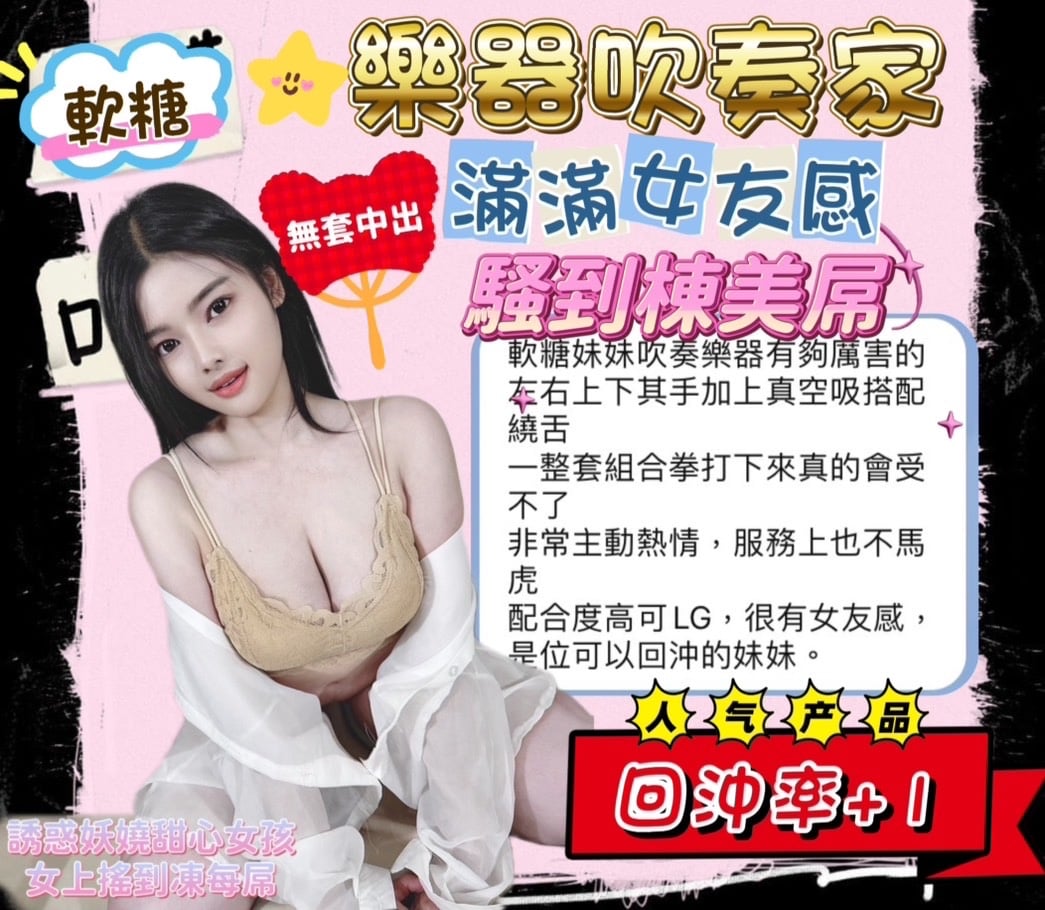 馬來西亞台中軟糖定點圖片