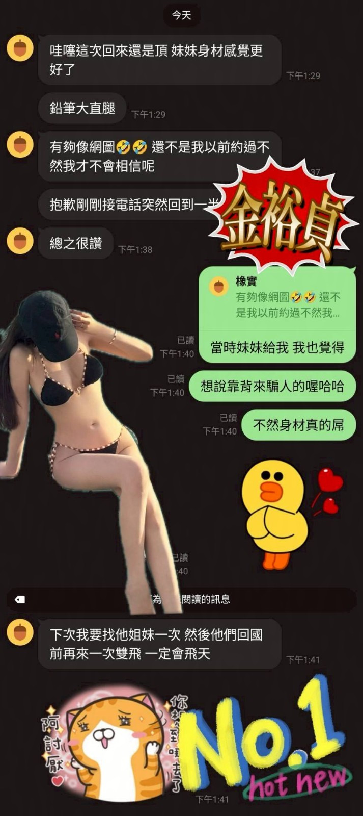 馬來西亞台中金裕貞定點圖片