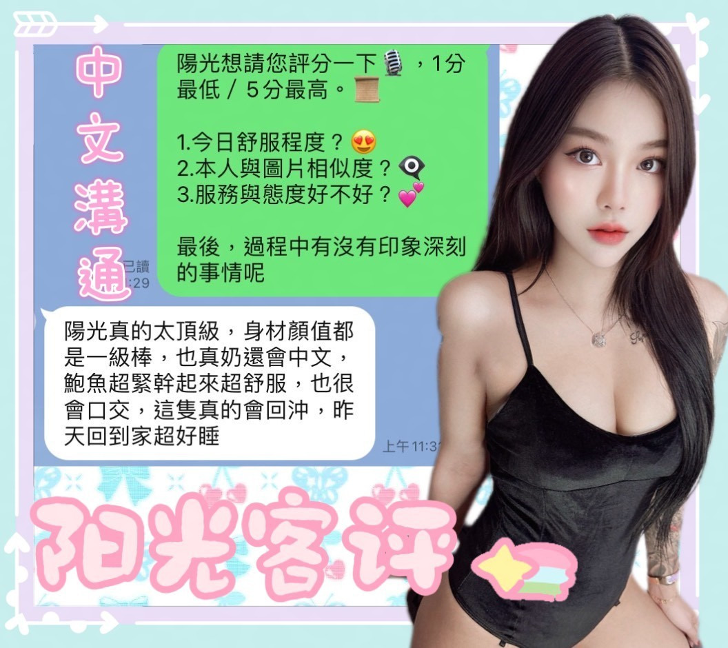 馬來西亞台中陽光定點圖片