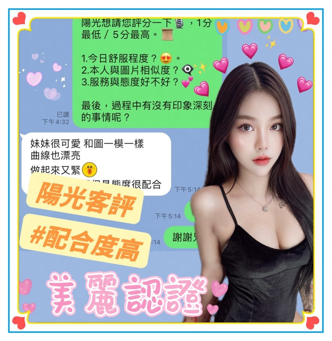 馬來西亞台中陽光定點圖片
