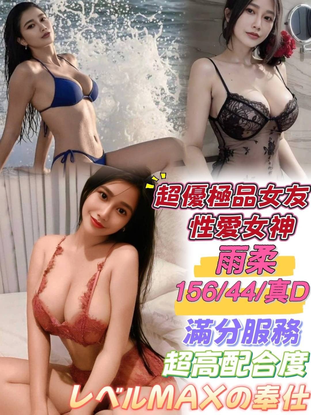 馬來西亞台中雨柔定點圖片