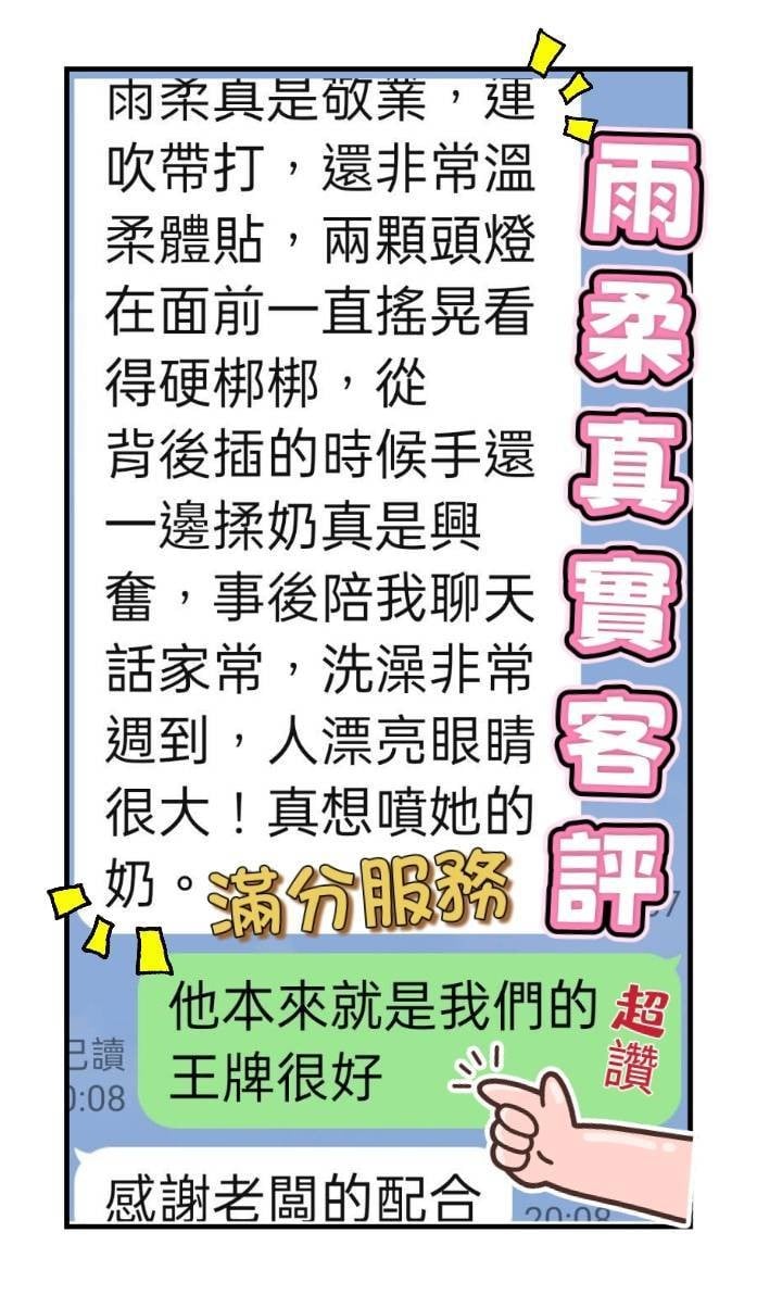 馬來西亞台中雨柔定點圖片