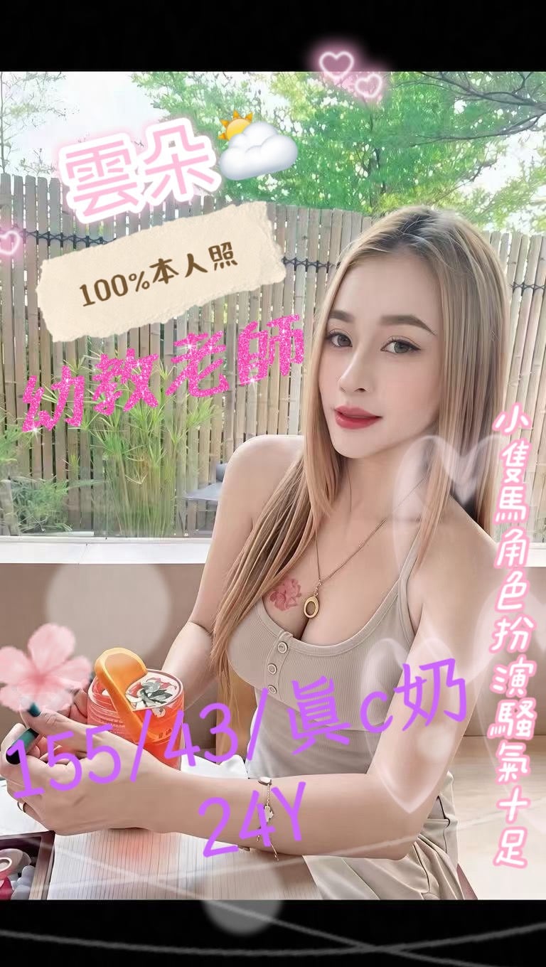 馬來西亞台中雲朵定點圖片