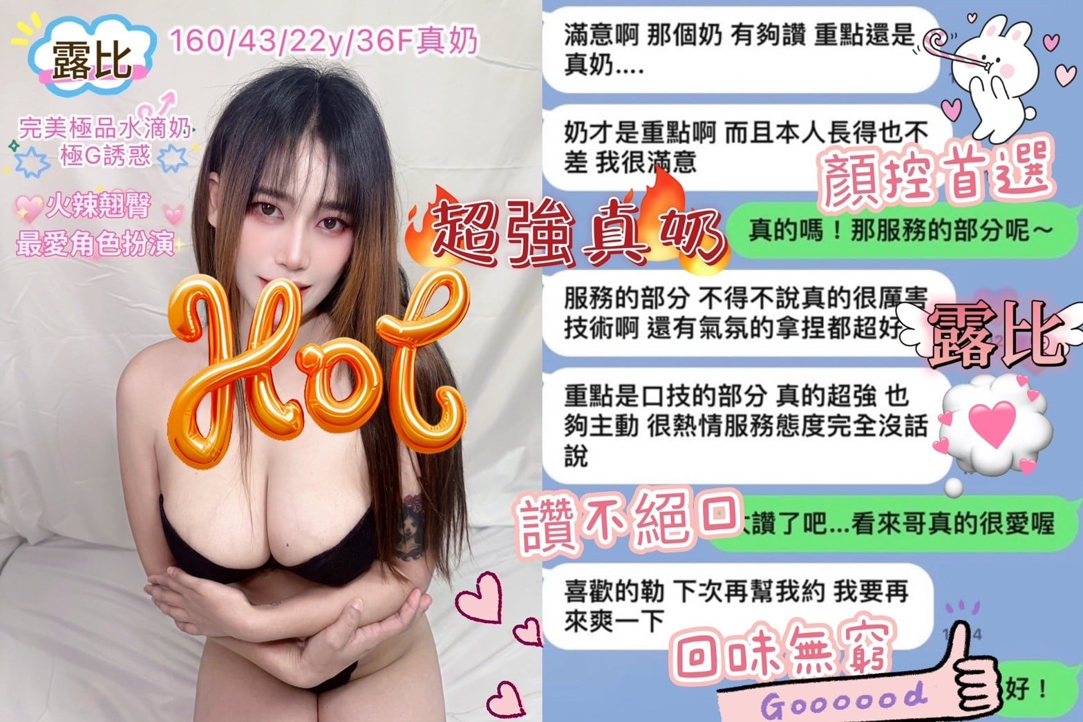 馬來西亞台中露比定點圖片