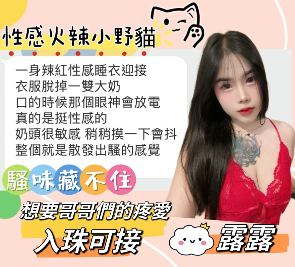馬來西亞台中露露定點圖片
