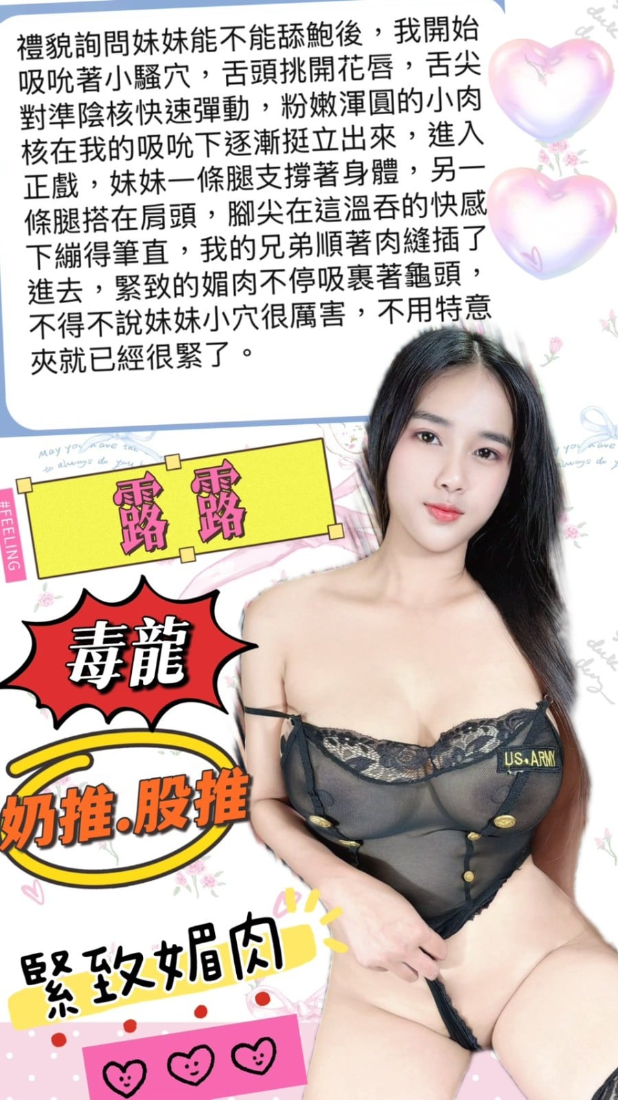 馬來西亞台中露露定點圖片