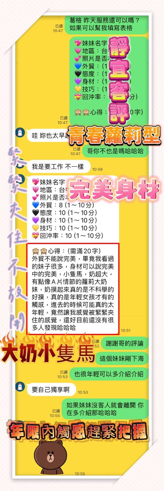 馬來西亞台中靜宜定點圖片