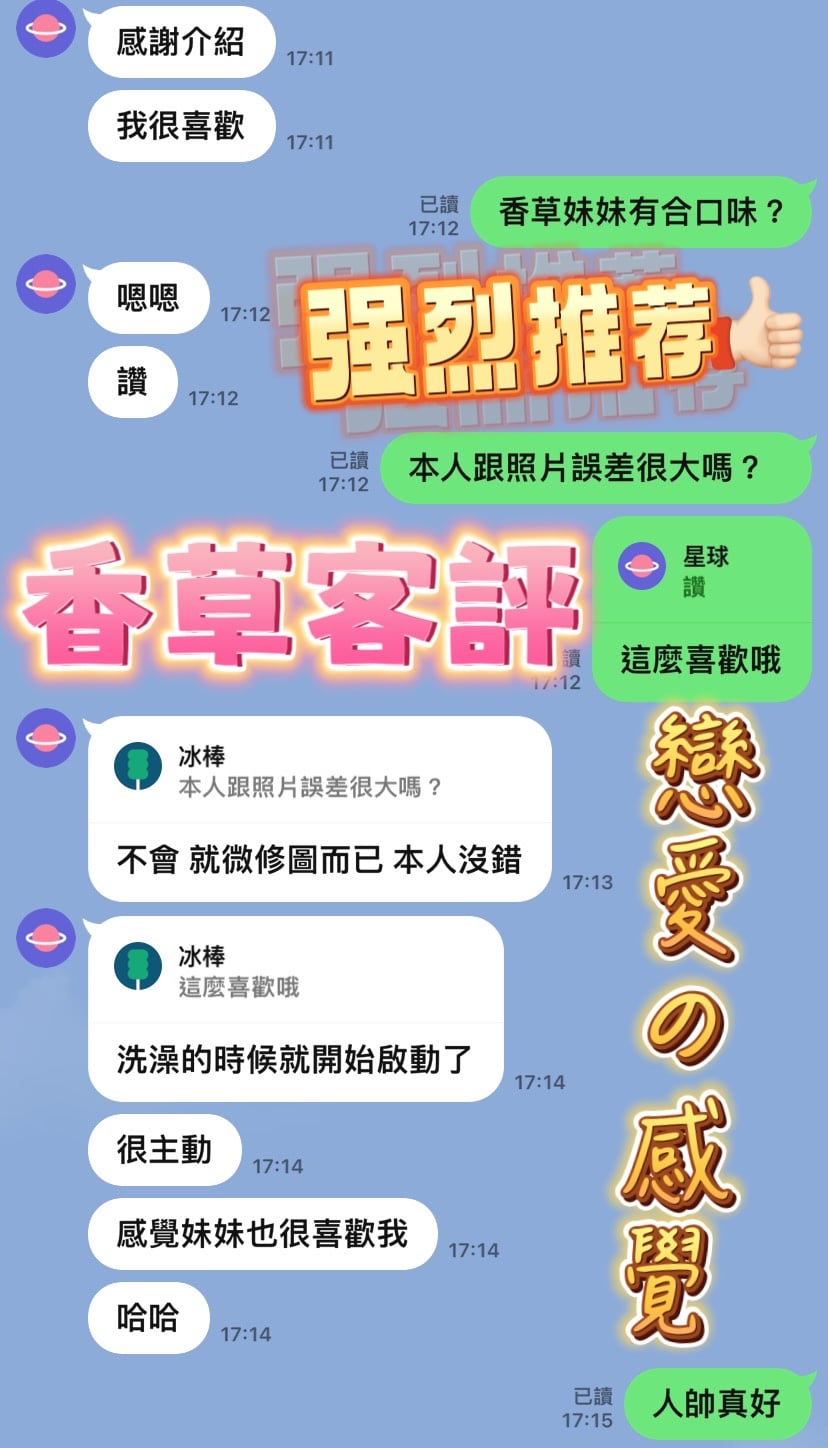 馬來西亞台中香草定點圖片