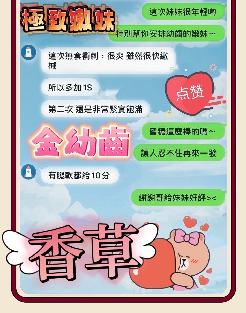 馬來西亞台中香草定點圖片