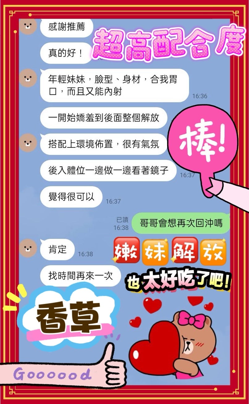 馬來西亞台中香草定點圖片