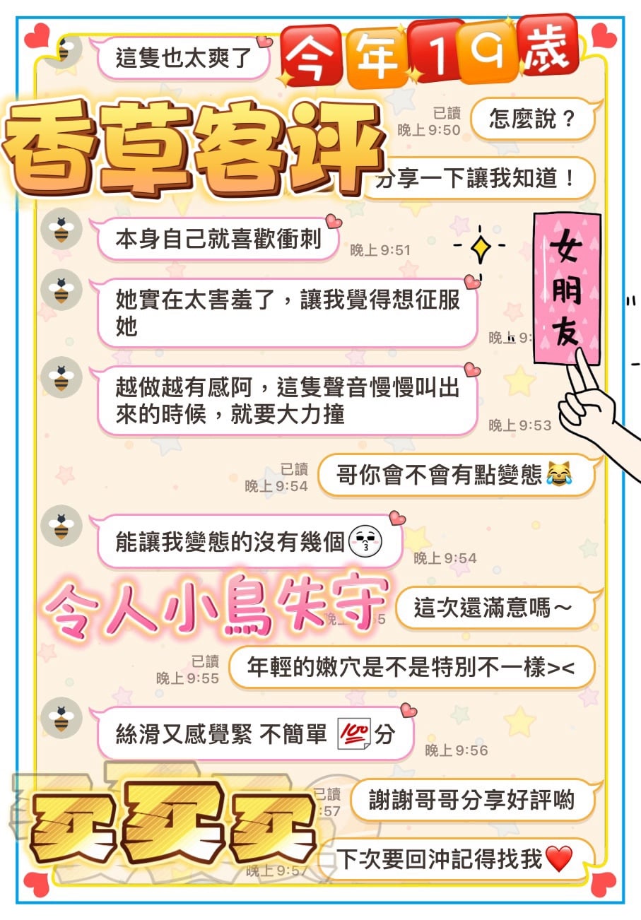 馬來西亞台中香草定點圖片
