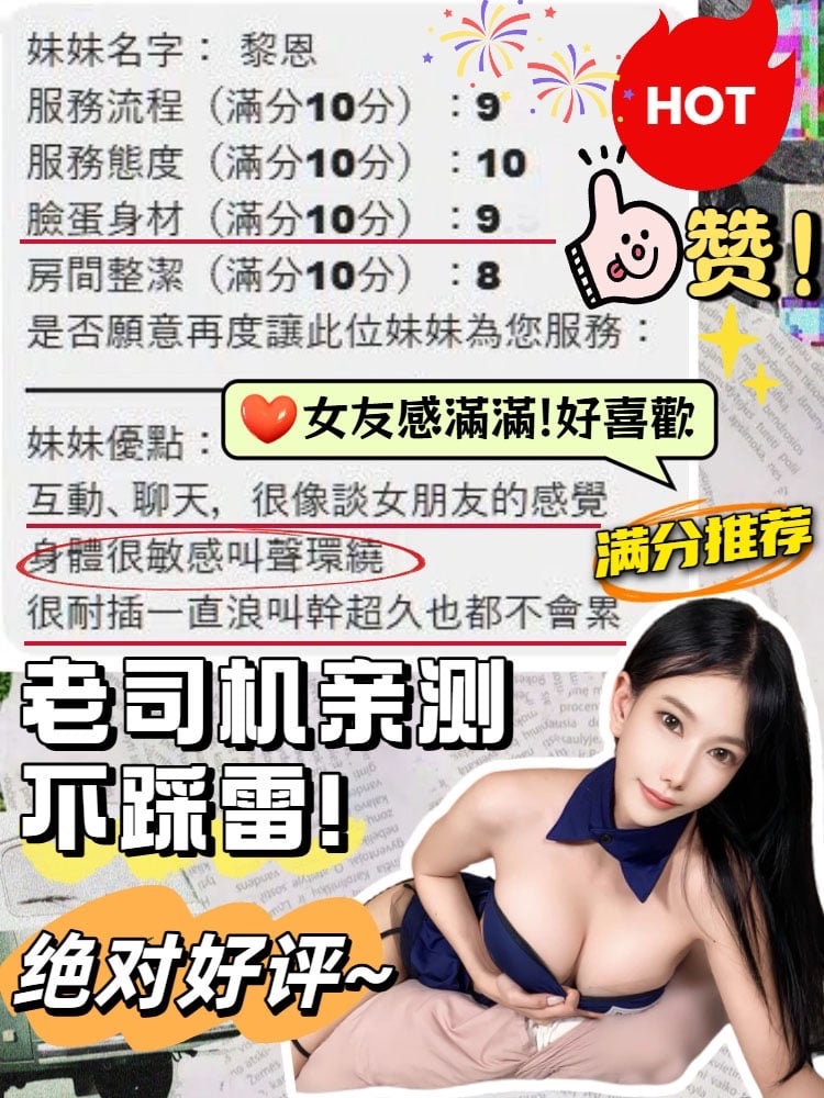 馬來西亞台中黎恩定點圖片