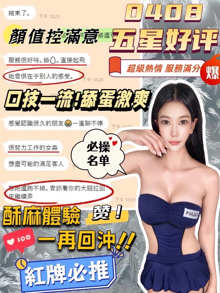 馬來西亞台中黎恩定點圖片