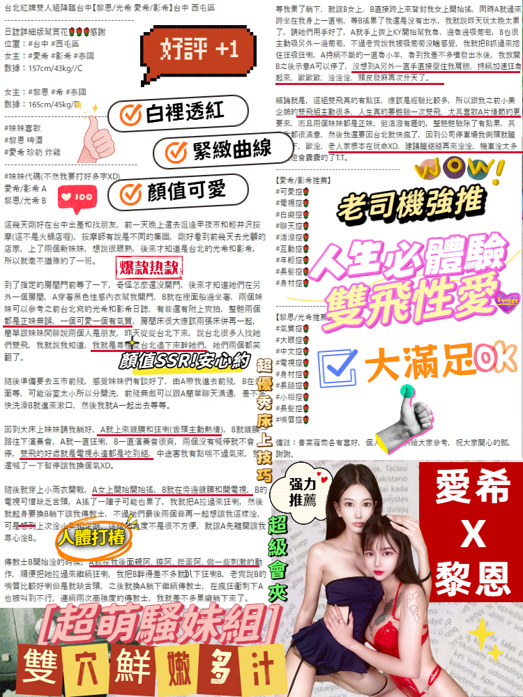 馬來西亞台中黎恩定點圖片
