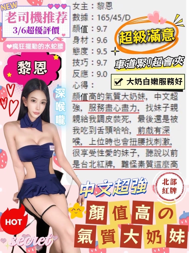 馬來西亞台中黎恩定點圖片