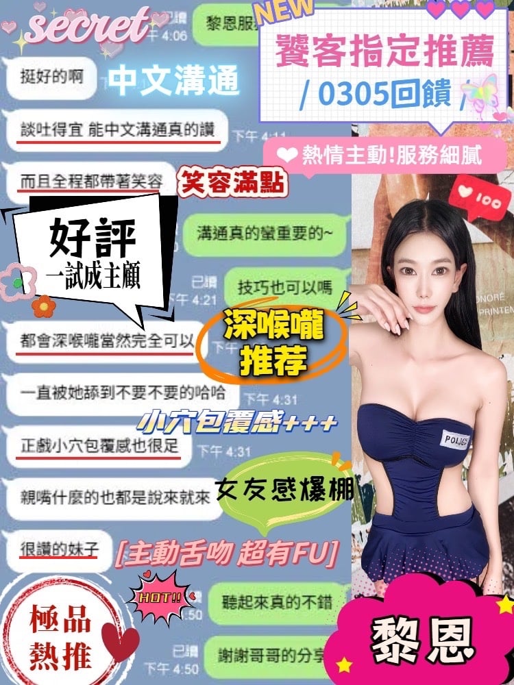 馬來西亞台中黎恩定點圖片