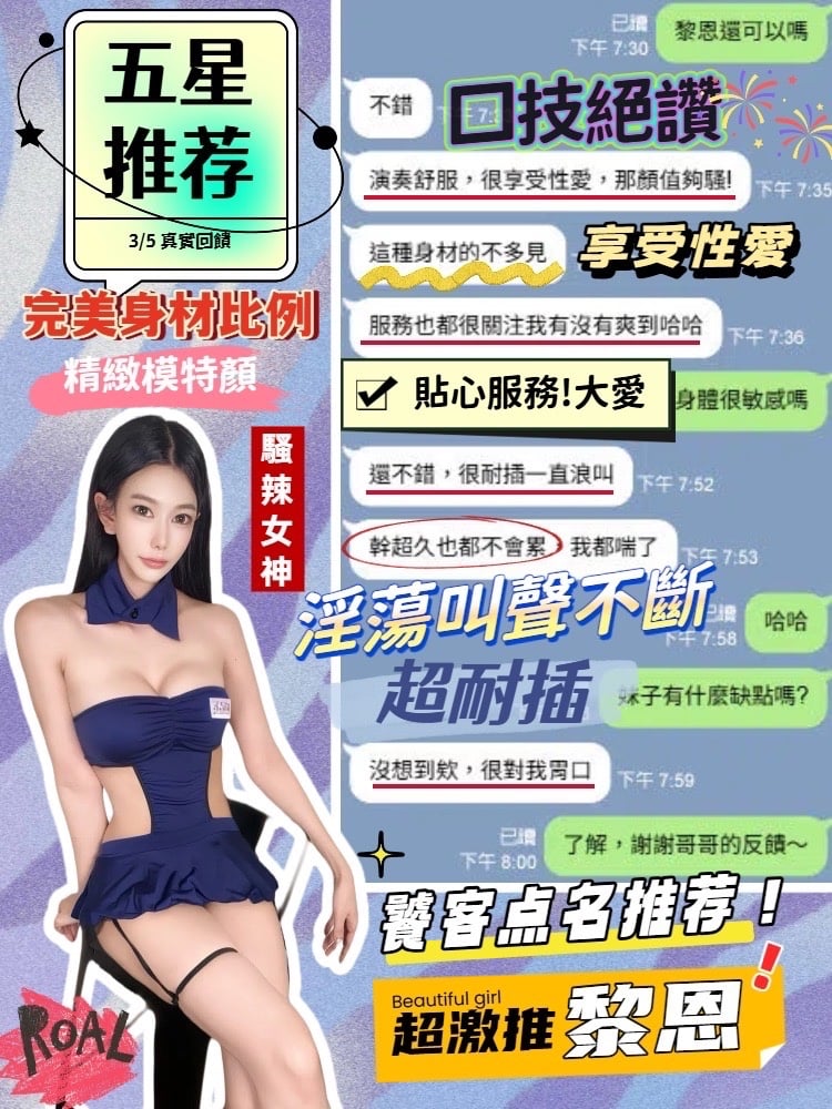 馬來西亞台中黎恩定點圖片