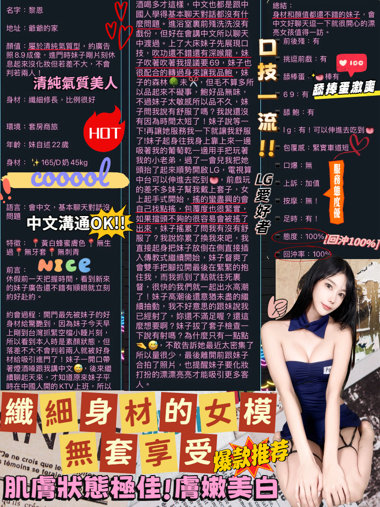 馬來西亞台中黎恩定點圖片