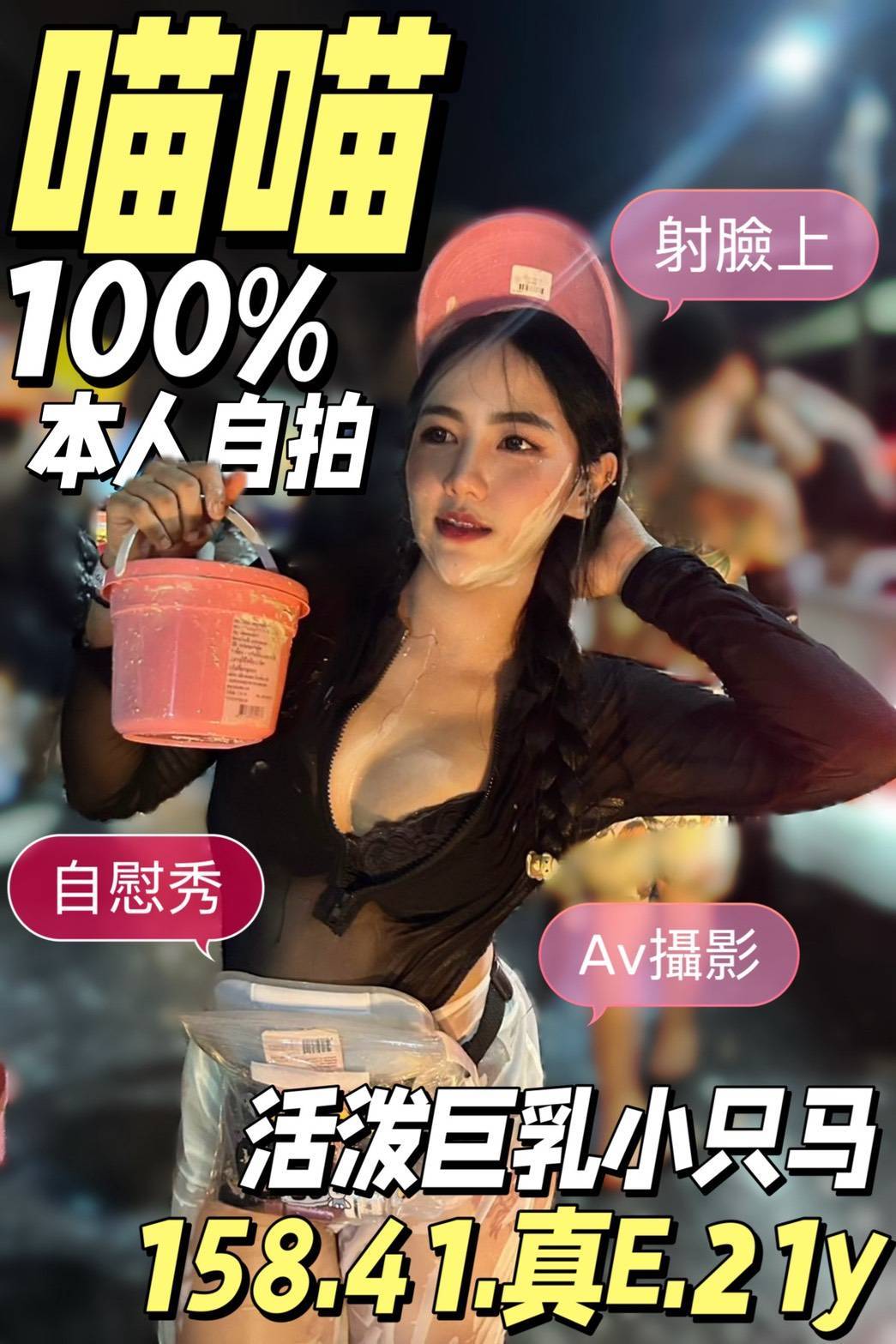 馬來西亞台北多多定點圖片