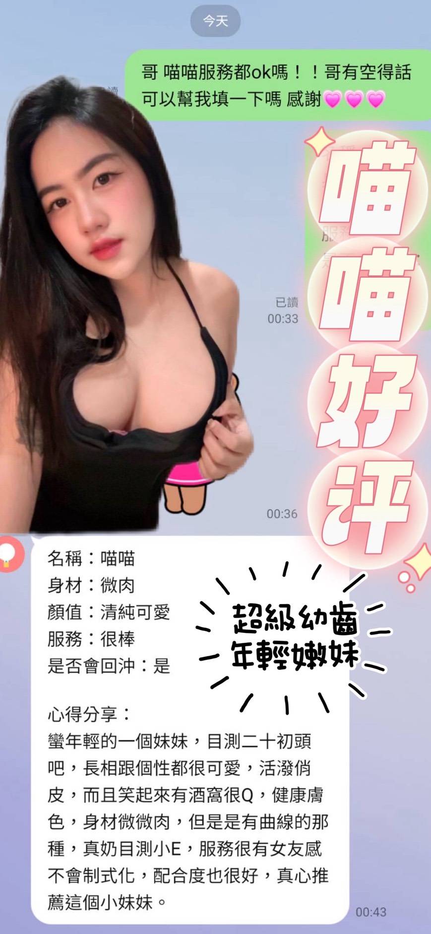 馬來西亞台北多多定點圖片