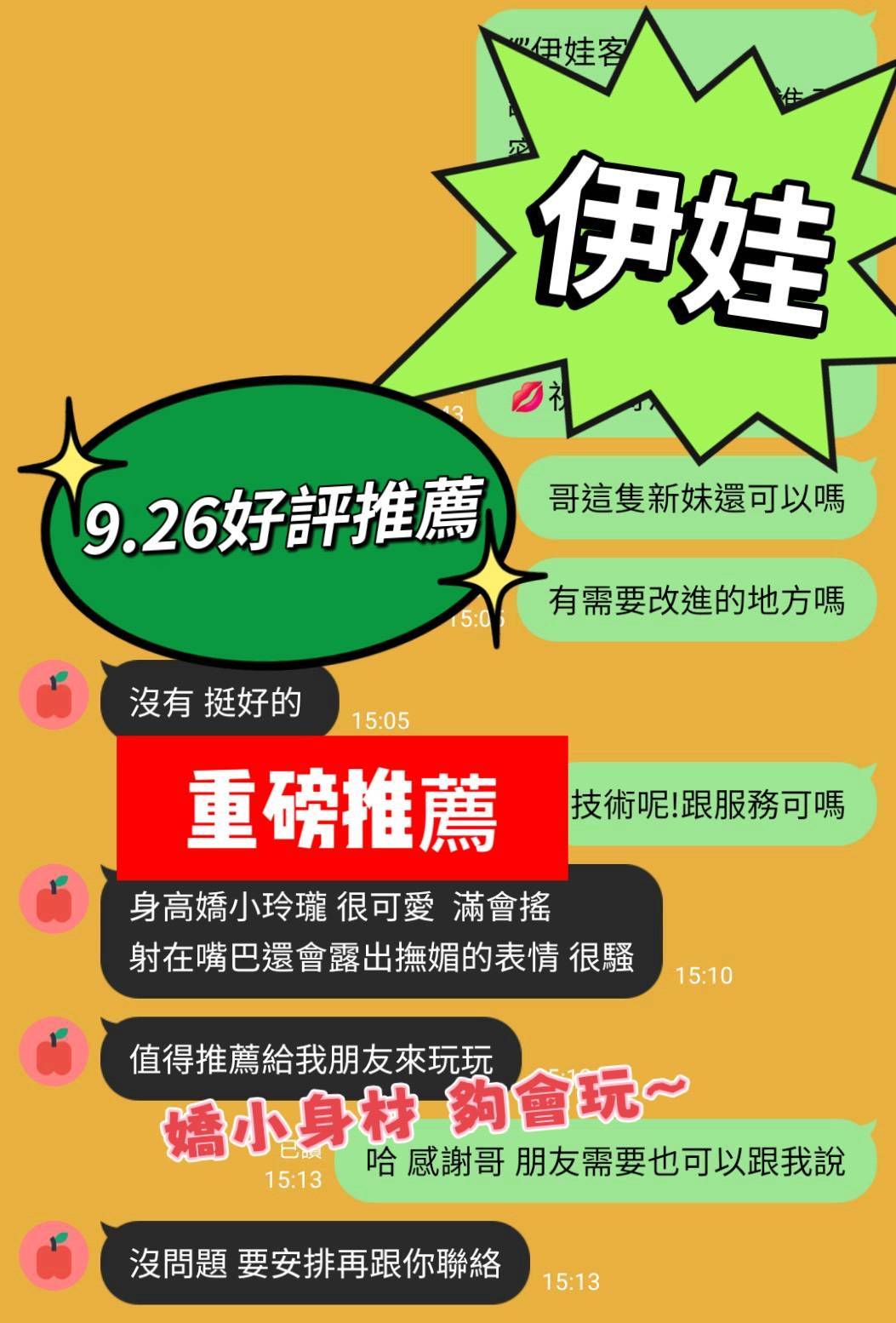 馬來西亞台北妙妙定點圖片