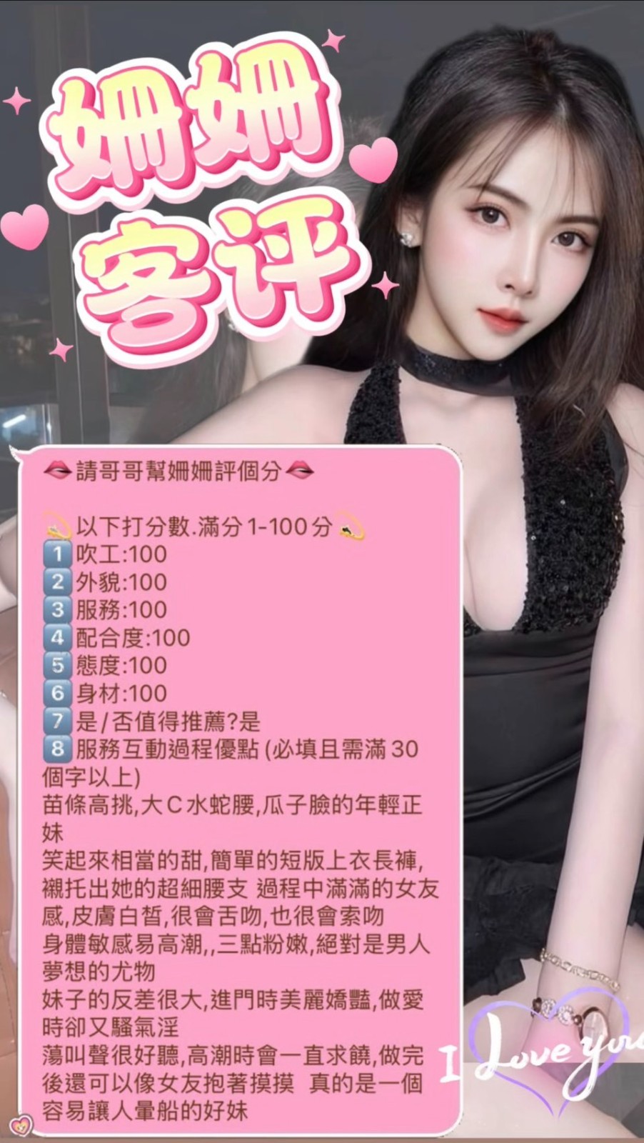 馬來西亞台北姍姍定點圖片