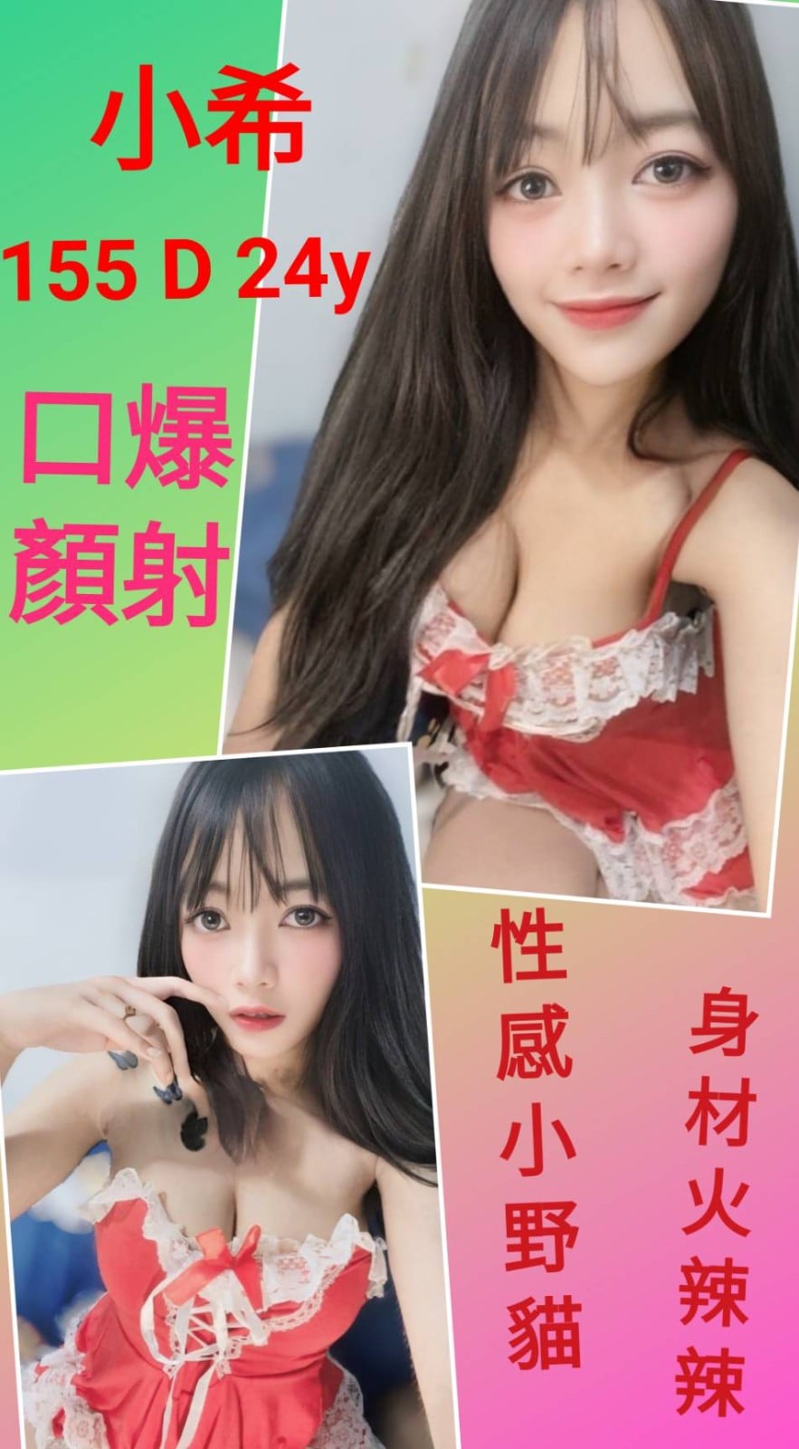 馬來西亞台北小希定點圖片