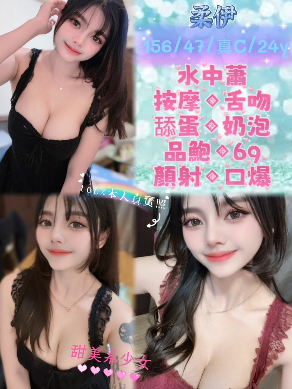 馬來西亞台北柔伊定點圖片