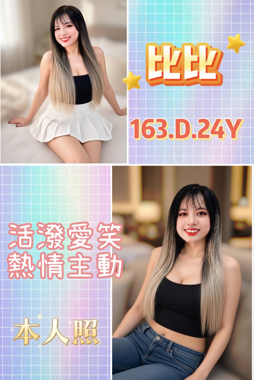 馬來西亞台北比比定點圖片