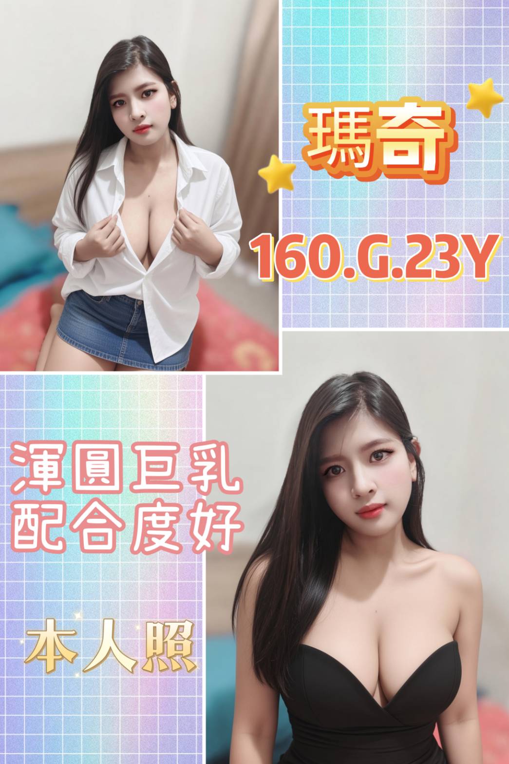 馬來西亞台北瑪奇定點圖片