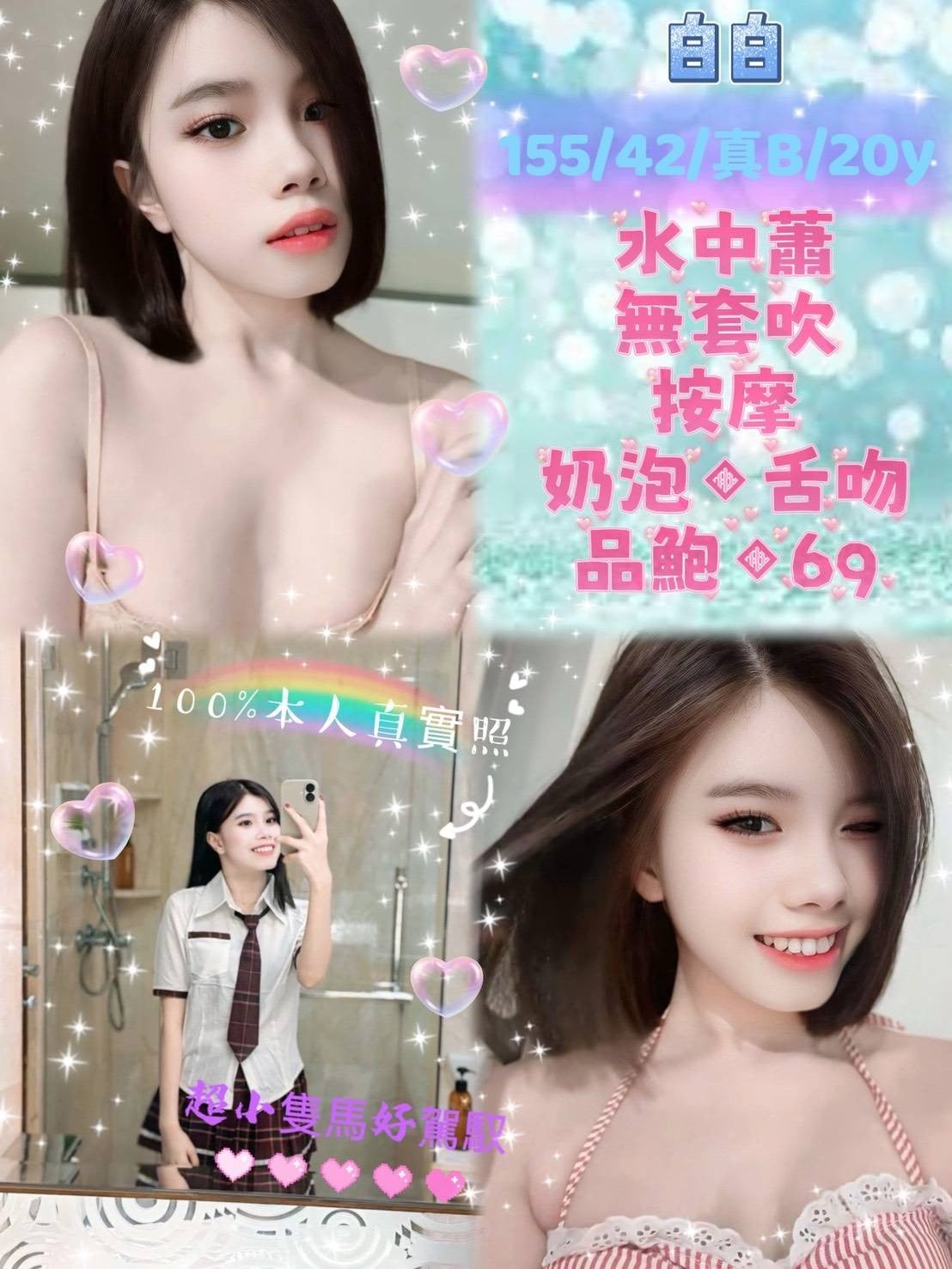 馬來西亞台北白白定點圖片