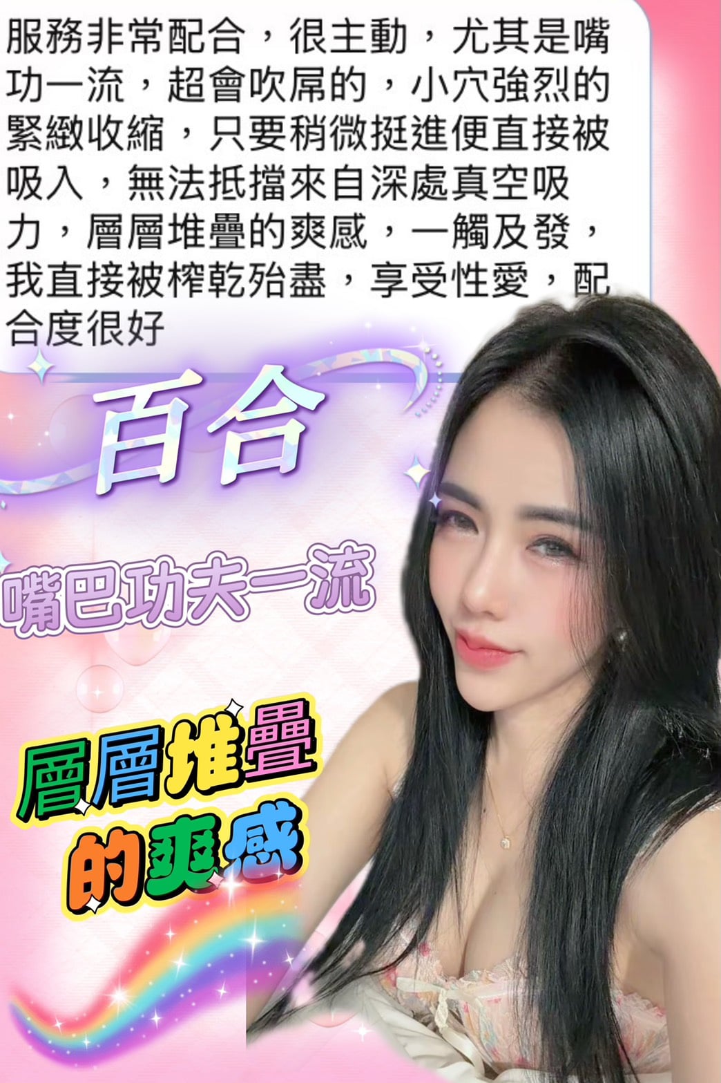馬來西亞台北百合定點圖片