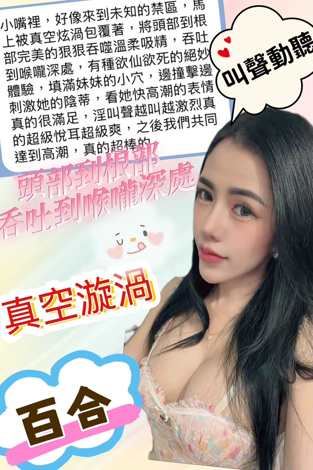 馬來西亞台北百合定點圖片