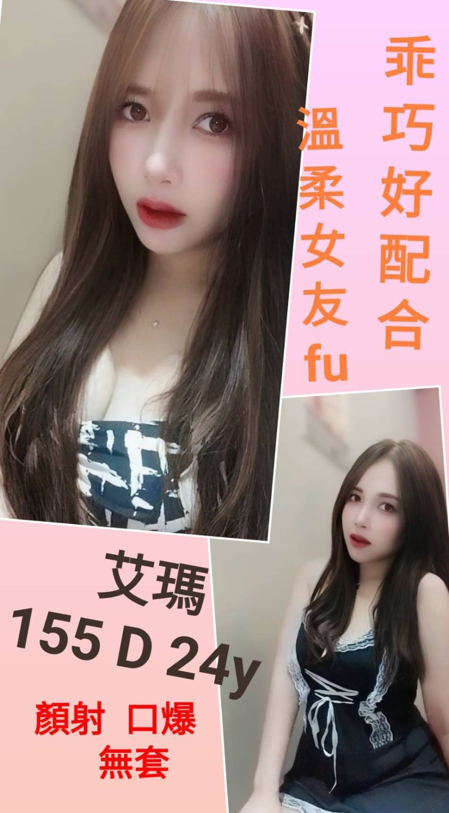 馬來西亞台北艾瑪定點圖片