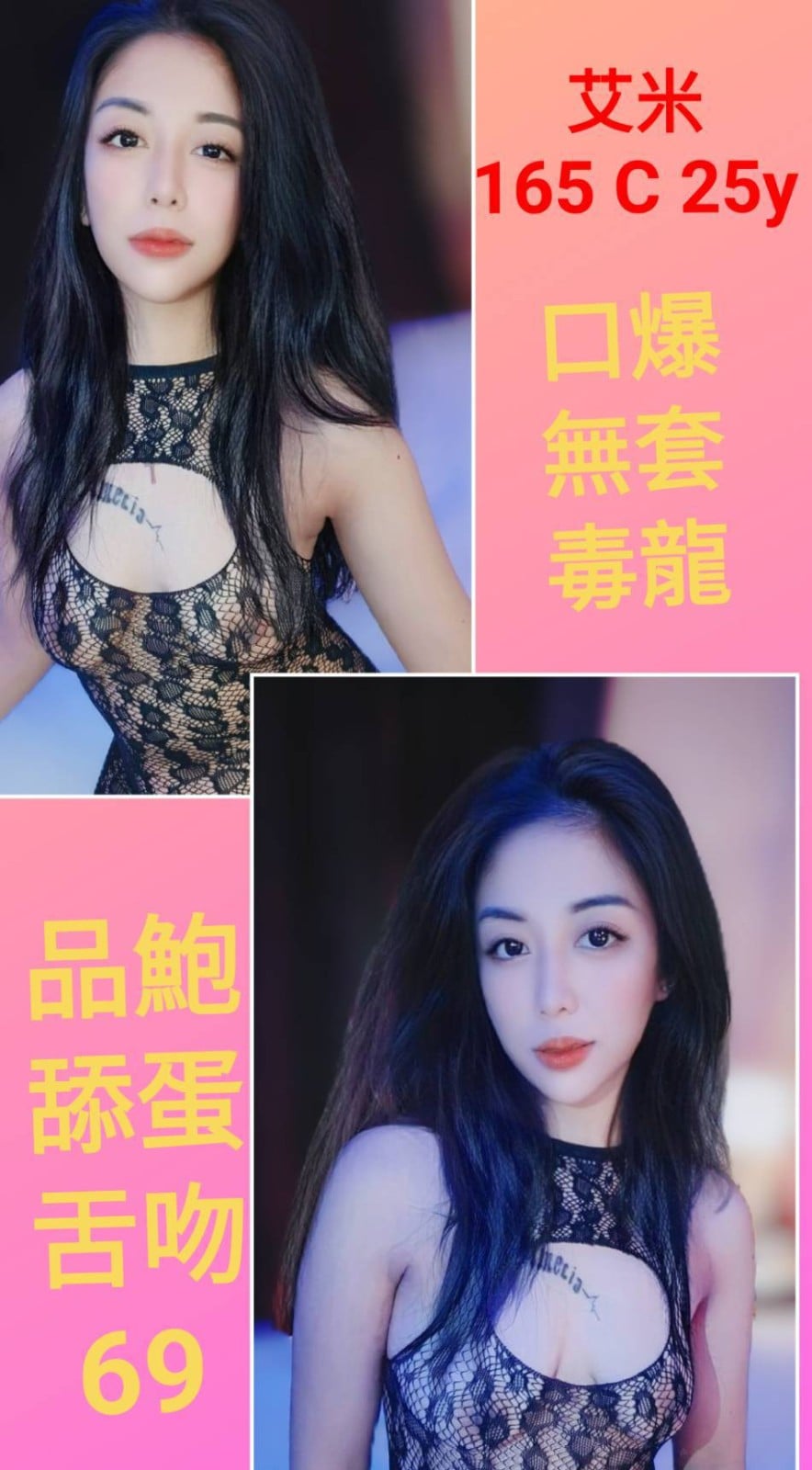 馬來西亞台北艾米定點圖片