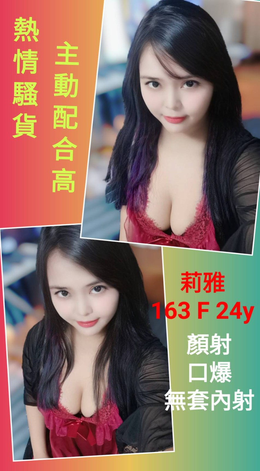 馬來西亞台北莉雅定點圖片