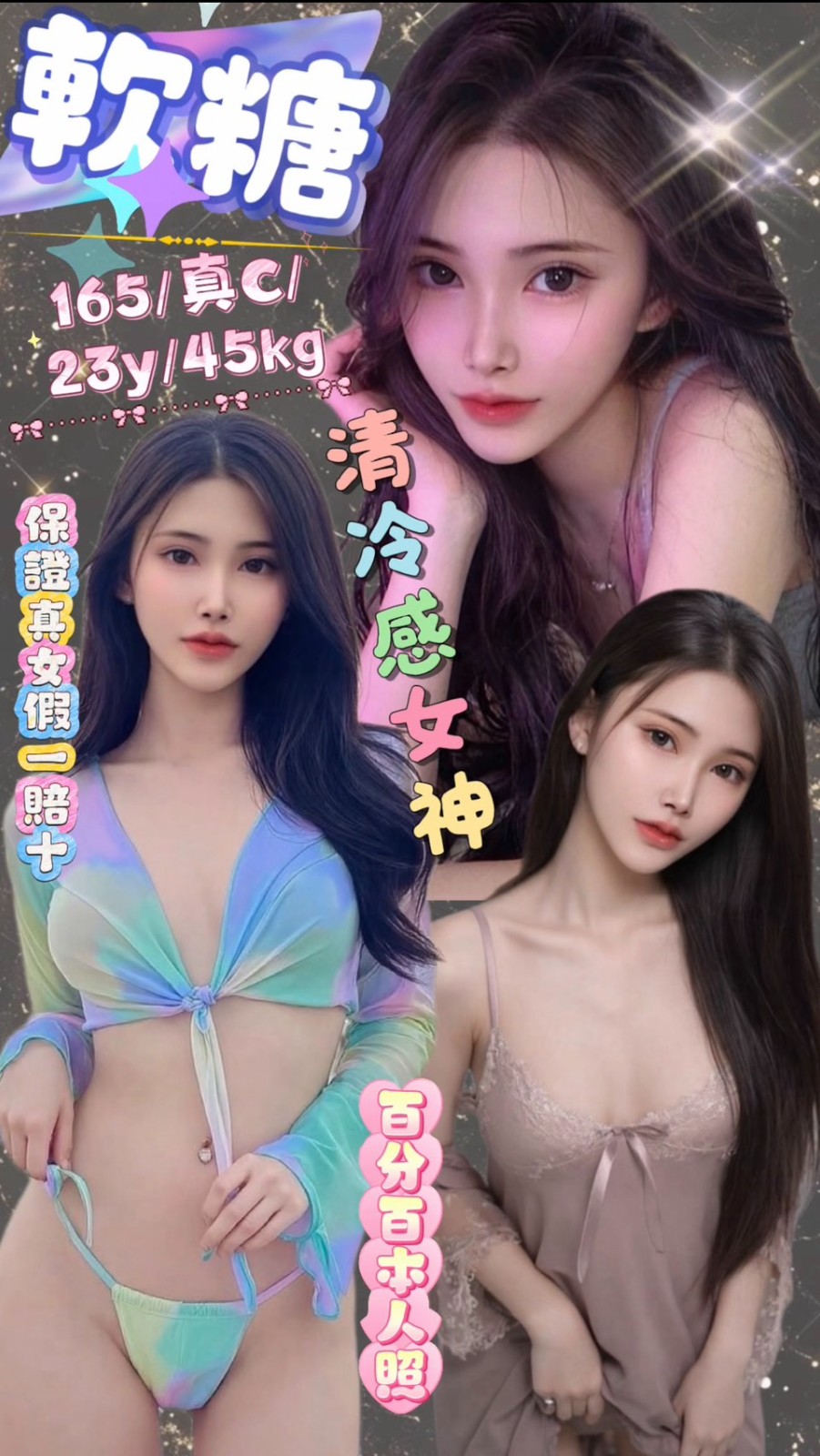 馬來西亞台北軟糖定點圖片