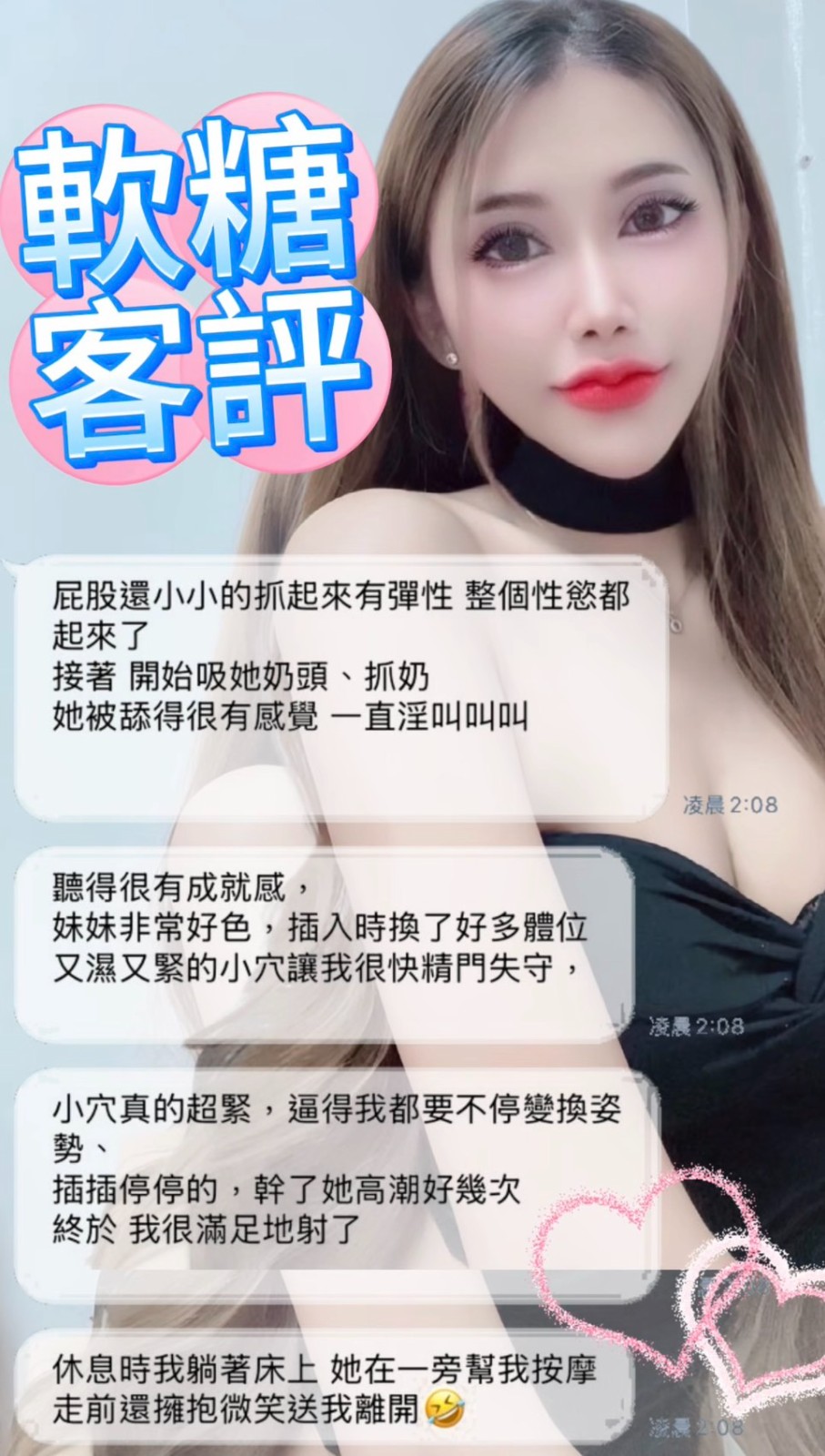 馬來西亞台北軟糖定點圖片