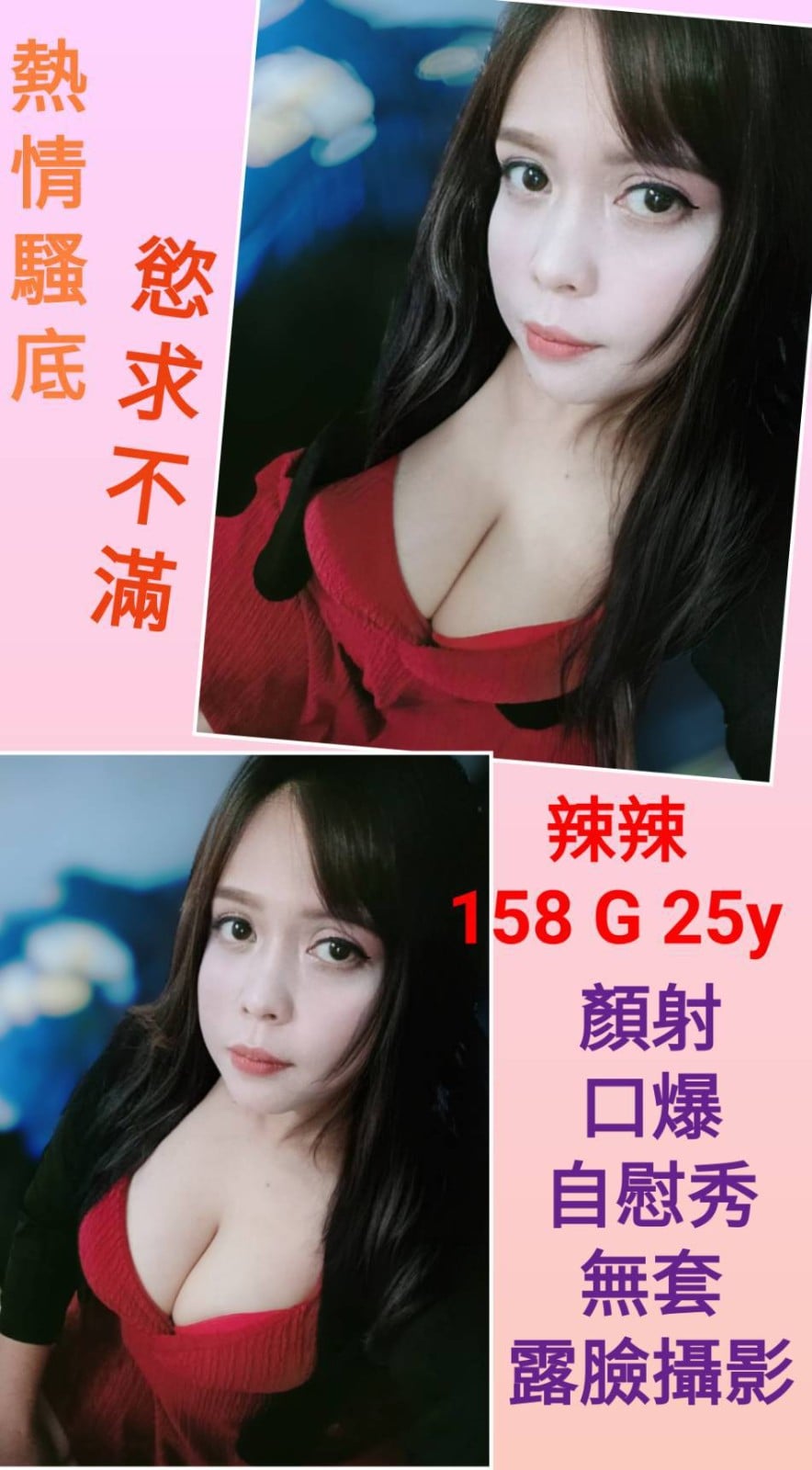馬來西亞台北辣辣定點圖片