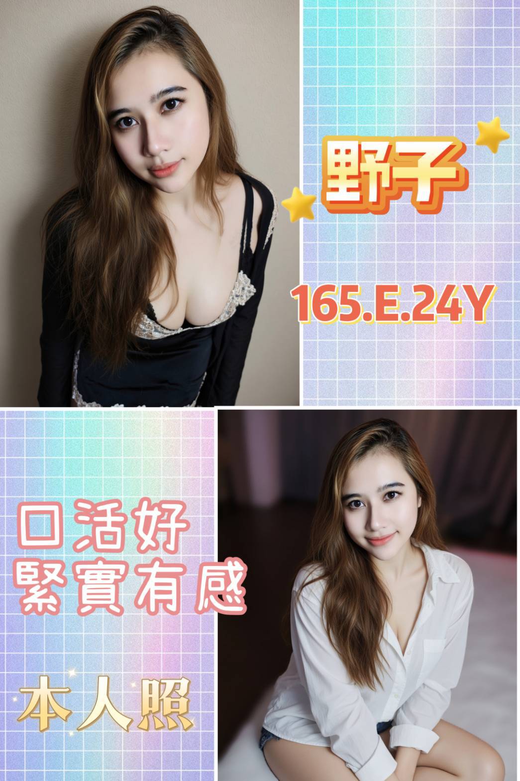 馬來西亞台北野子定點圖片
